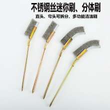 Manual Derusting Brush Mini Iron Handle Brush Knife Brush Split Brush Elbow Wire Brush Stainless Steel Wire Brush