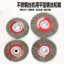 Polishing and rust-removing pot-shaped bowl-shaped steel wire wheels Polishing tools Stainless steel wire