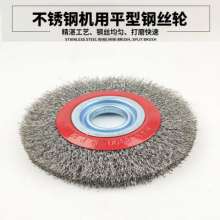 Polishing and rust-removing pot-shaped bowl-shaped steel wire wheels Polishing tools Stainless steel wire