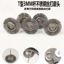 迷你钢丝刷38MM不锈钢丝刷清洁珠宝刷去污工具刷带杆钢丝刷