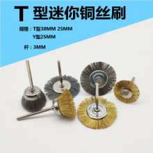 Mini Wire Brush 38MM Stainless Steel Wire Brush Clean Jewelry Brush Decontamination Tool Brush Wire Brush with Rod