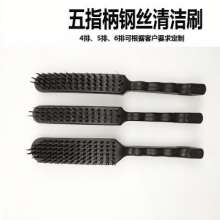 Manufacturer Plastic Handle Wire Brush Black Carbon Fiber Brush Kitchen Cleaning Brush Polishing Derusting Anti-static Brush