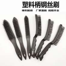 Manufacturer Plastic Handle Wire Brush Black Carbon Fiber Brush Kitchen Cleaning Brush Polishing Derusting Anti-static Brush