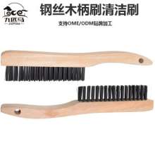 Plain Carbon Steel Wire Brush Stainless Steel Wire Scratch Brush Curved Hand 14-inch Large Wooden Handle Beech Birch Rubber Wood