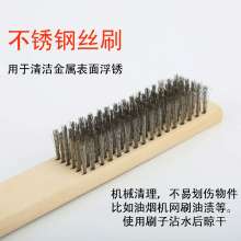 Vajra Bodhi Copper Wire Brush Wenwan Clean Stainless Steel Brush Pure Copper Derusting Dirty Wooden Handle Wenwan Wire Brush