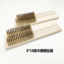 Vajra Bodhi Copper Wire Brush Wenwan Clean Stainless Steel Brush Pure Copper Derusting Dirty Wooden Handle Wenwan Wire Brush