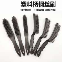 Stainless steel wire plastic handle brush 6*15 rows of encrypted steel wire cleaning and rust removal multifunctional brush Export quality