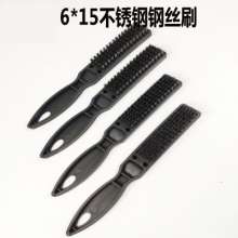 Stainless steel wire plastic handle brush 6*15 rows of encrypted steel wire cleaning and rust removal multifunctional brush Export quality