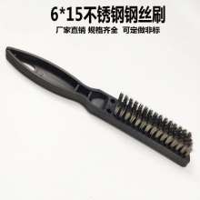 Stainless steel wire plastic handle brush 6*15 rows of encrypted steel wire cleaning and rust removal multifunctional brush Export quality