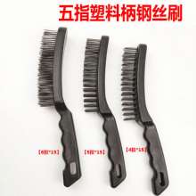 Stainless steel wire plastic handle brush 6*15 rows of encrypted steel wire cleaning and rust removal multifunctional brush Export quality