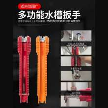 Sanitary Wrench Multifunctional Sink Wrench Household Faucet Universal Plumbing Wrench Special Tools for Plumbing and Bathroom