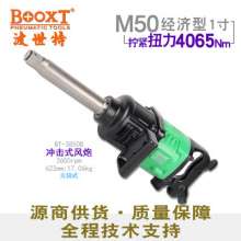 Taiwan BOOXT Pneumatic Tool BT-3850B Tire Demolition Pneumatic Jackhammer Economical heavy-duty jackhammer 1 inch. Jackhammer. Pneumatic wrench