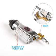 Direct Taiwan BOOXT pneumatic tools BX-135 fast forward and reverse pneumatic wrench. Small wind gun butterfly wrench. Pneumatic wrench