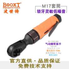 Direct sales of Taiwan BOOXT pneumatic tools. BX-200CJB elbow 90 degree square head ratchet pneumatic wrench 1/2. Pneumatic small wind cannon
