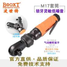 Direct selling Taiwan BOOXT pneumatic tool BX-200CJK industrial grade adjustable angle pneumatic ratchet wrench 1/2. Pneumatic wrench. Pneumatic small wind cannon