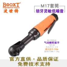 Direct selling Taiwan BOOXT pneumatic tools BX-200CJ industrial grade elbow pneumatic ratchet wrench 3/8 imports. Pneumatic wrench