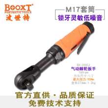 Direct selling Taiwan BOOXT pneumatic tools BX-200CJ industrial grade elbow pneumatic ratchet wrench 3/8 imports. Pneumatic wrench