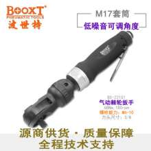 Direct selling Taiwan BOOXT pneumatic tool BX-221G1 Adjustable angle pneumatic ratchet wrench for industrial assembly. Pneumatic wrench