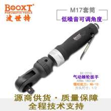Direct selling Taiwan BOOXT pneumatic tool BX-221G industrial adjustable angle pneumatic ratchet wrench 3/8. Pneumatic wrench. wrench