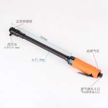Taiwan BOOXT direct sales BX-223AL deep hole extension elbow 90 degree pneumatic ratchet wrench pneumatic 3/8. Pneumatic wrench  