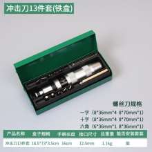 Impact screwdriver bit head impact rust screw removal remover impact impact screwdriver screwdriver set