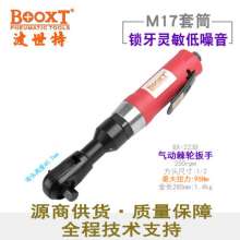 Direct Taiwan BOOXT pneumatic tool BX-223D impact pneumatic ratchet wrench. Imported without reaction force. Pneumatic wrench