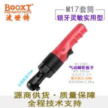 Direct selling Taiwan BOOXT pneumatic tools BX-225B1 industrial grade small mini pneumatic ratchet wrench 3/8. Pneumatic wrench