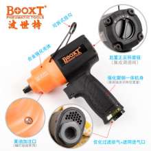 Direct Taiwan BOOXT pneumatic tool BX-282GB industrial small torque pneumatic wrench. Mini wind gun 1/2 pneumatic wrench