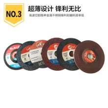 20 inner hole 110*1.5 marble machine ultra-thin cutting blade special cut angle steel square steel channel steel rail