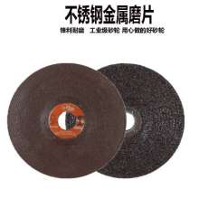 150*6 resin grinding wheel grinding discs angle grinding discs grinding discs metal grinding discs cutting discs sheet pieces