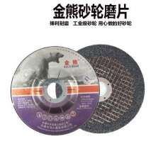 Angle grinder 150*6 grinding disc Resin grinding wheel disc Angle grinder grinding disc Stainless steel cutting disc