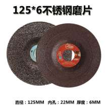 107 ultra-thin WA stainless steel cutting disc 100 resin grinding wheel disc grinding disc angle grinding disc GC glass grinding disc