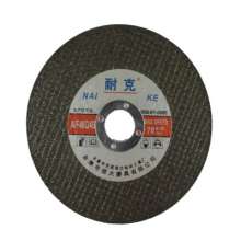 Resin Grinding Disc Angle Grinding Disc Cymbal Grinding Disc Angle Grinding Disc 100*2.5*16