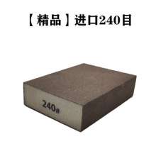 Sponge sandpaper double-sided sponge sand block woodworking paint polishing special sponge sand block sandpaper brick