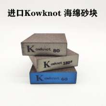 Sponge sandpaper double-sided sponge sand block woodworking paint polishing special sponge sand block sandpaper brick