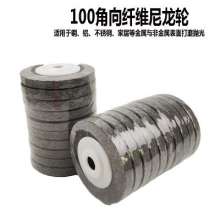 100*16 angular polishing wheel, grinding disc, red nylon fiber wheel, non-woven grinding wheel