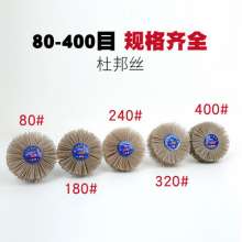 Abrasive wire polishing flower head Root carving woodworking furniture polishing brush Abrasive wire sisal brush stainless steel wire flower head