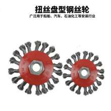 Xinda factory direct sale disc-shaped twisted wire wheel rust removal special ship with twisted grinding wire brush Yongkang wire wheel