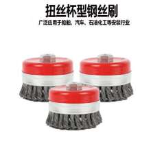 Xinda Polished Derusting Twisted Wire Wheel Flare Cup Brush Special Cleaning Wire Brush for Ship Whetstone
