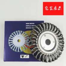 150 fine-strand twisted steel wire wheel brush, ship whetstone polishing pad, rail oil pipeline rust removal and kinking brush