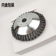 Xinda weeder accessories diameter 200 twisted wire wheel weeding twisted wire brush polishing plate bowl one drop