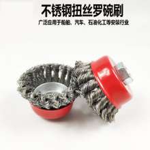 信大不锈钢3寸带螺纹钢丝刷碗圆型钢丝刷碗型红色扭丝钢丝刷碗型