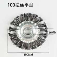 Xinda factory supplies wire wheel 100 parallel polishing and rust removal twisted wire bell mouth wire wheel wire brush