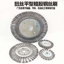 Xinda factory supplies wire wheel 100 parallel polishing and rust removal twisted wire bell mouth wire wheel wire brush