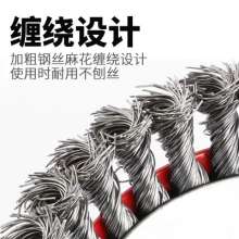 Xinda Twisted Wire Grinding Wheel Bell Mouth Twisted Wire Bowl Type Wire Wheel Ship Derusting Grinding Brush Derusting Brush Kink Brush