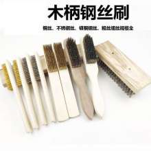 Xinda wooden handle wire brush can be customized stainless steel wire, copper-plated steel wire, clean and rust scale brush