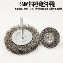75MM0.3 stainless steel ribbon rod bowl-shaped wire wheel rod flat bowl-shaped wire brush rod bowl wire grinding head