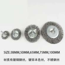 75MM0.3 stainless steel ribbon rod bowl-shaped wire wheel rod flat bowl-shaped wire brush rod bowl wire grinding head
