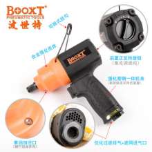 Direct sales of Taiwan BOOXT pneumatic tools BX-282G industrial-grade mini pneumatic wrench small jackhammer imports 1/2. wrench. Pneumatic wrench