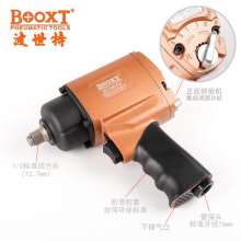 Direct sales of Taiwan BOOXT pneumatic tools. BX-283EA industrial-grade large torque pneumatic wrench. Small wind cannon 1/2. Pneumatic wrench